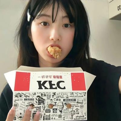 抹黑